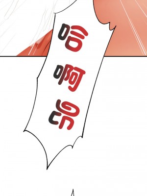 老師的課外教學 23-24話_23_20
