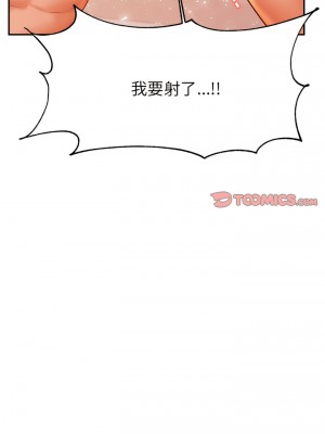 老師的課外教學 23-24話_24_12