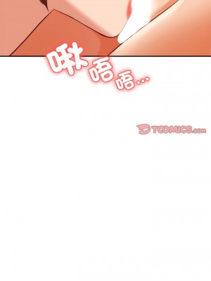 老師的課外教學 23-24話_24_21