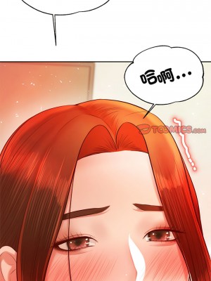 老師的課外教學 23-24話_24_24