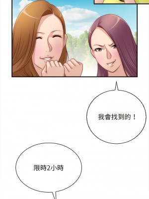 手工飾品工廠 23-24話_24_06