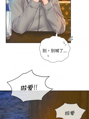 情定大阪 18-19話_18_01