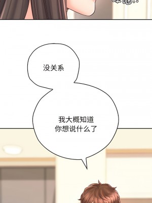 情定大阪 18-19話_18_05