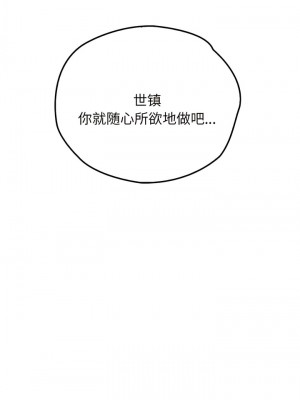 情定大阪 18-19話_18_12