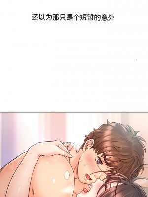 情定大阪 18-19話_19_07