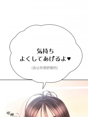 情定大阪 18-19話_19_10