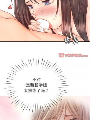 情定大阪 18-19話_19_11