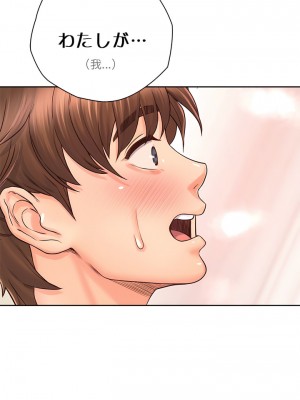 情定大阪 18-19話_19_12