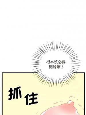 超人氣美術家教 9-10話_10_10