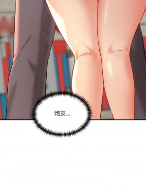 神秘香味研究室 11-12話_11_01