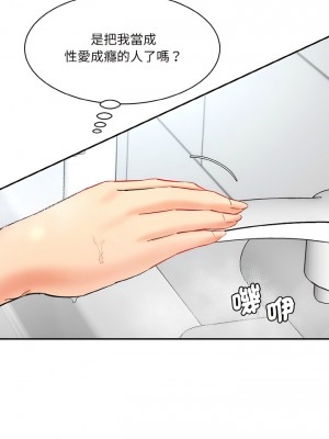 神秘香味研究室 11-12話_11_03