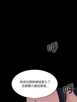 神秘香味研究室 11-12話_11_04