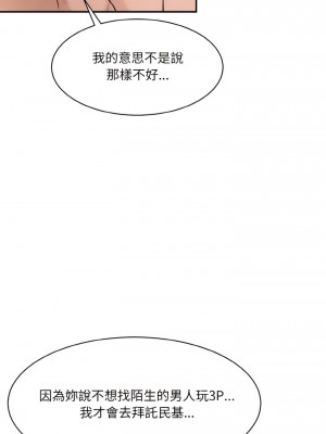 神秘香味研究室 11-12話_11_08
