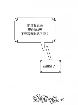神秘香味研究室 11-12話_11_09