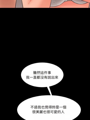神秘香味研究室 11-12話_11_11