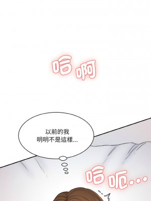 神秘香味研究室 11-12話_11_15