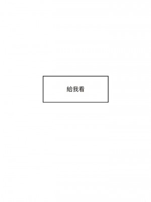 神秘香味研究室 11-12話_11_18