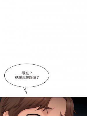 神秘香味研究室 11-12話_11_20