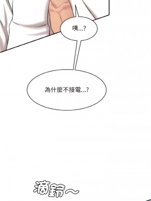 神秘香味研究室 11-12話_11_21