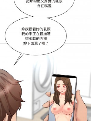 神秘香味研究室 11-12話_11_22