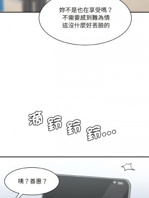 神秘香味研究室 11-12話_11_23