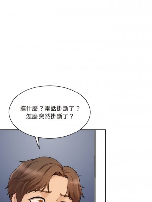 神秘香味研究室 11-12話_12_02