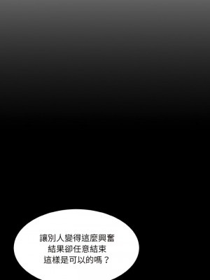 神秘香味研究室 11-12話_12_04
