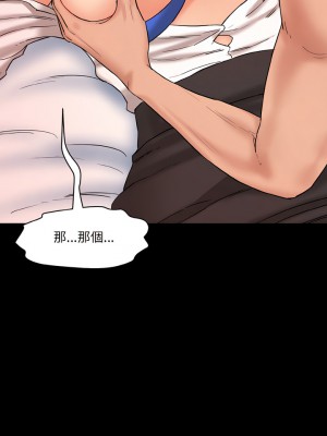 神秘香味研究室 11-12話_12_06