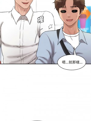 神秘香味研究室 11-12話_12_11