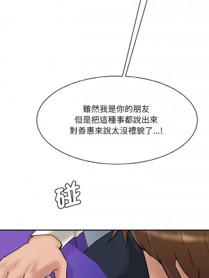 神秘香味研究室 11-12話_12_12