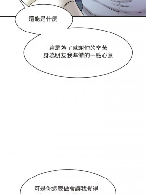 神秘香味研究室 11-12話_12_13