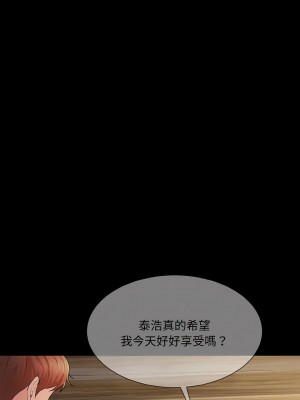 神秘香味研究室 11-12話_12_15