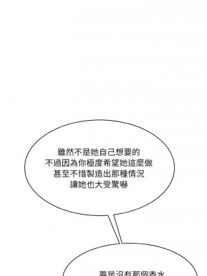 神秘香味研究室 11-12話_12_16