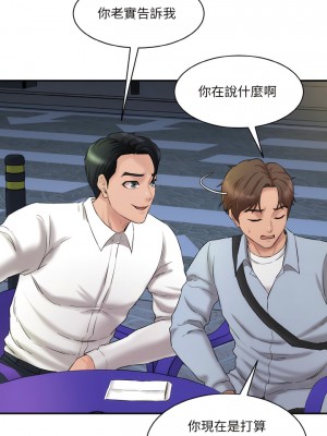 神秘香味研究室 11-12話_12_17