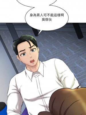 神秘香味研究室 11-12話_12_18
