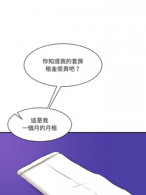 神秘香味研究室 11-12話_12_19