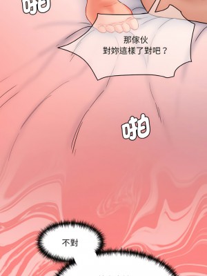 神秘香味研究室 11-12話_12_20