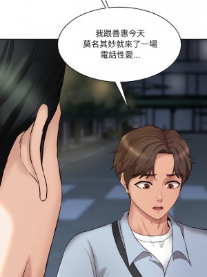 神秘香味研究室 11-12話_12_21
