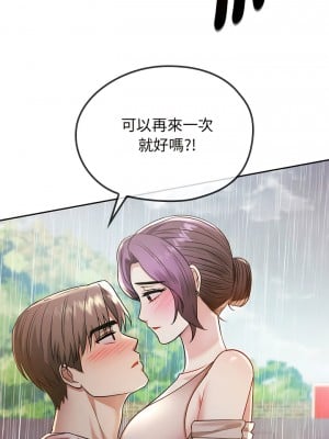無法克制的愛 6-7話_06_04