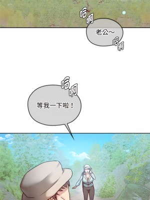 無法克制的愛 6-7話_06_06