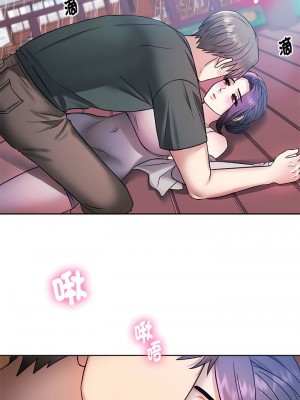 無法克制的愛 6-7話_06_07