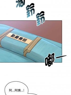 無法克制的愛 6-7話_06_12