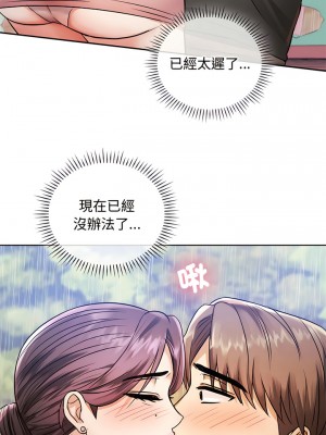 無法克制的愛 6-7話_06_13