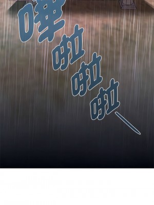 無法克制的愛 6-7話_06_14