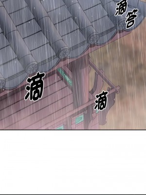 無法克制的愛 6-7話_07_02
