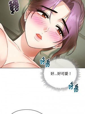 無法克制的愛 6-7話_07_07