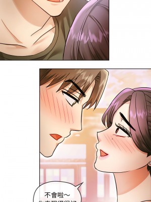 無法克制的愛 6-7話_07_10