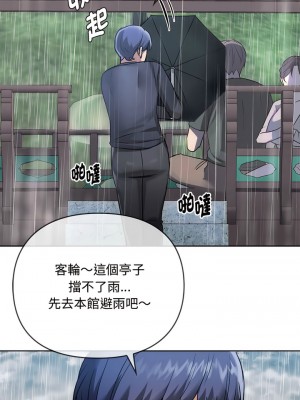 無法克制的愛 6-7話_07_14