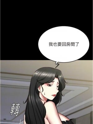 小褲褲筆記 167話_167_05