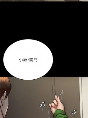 小褲褲筆記 167話_167_06